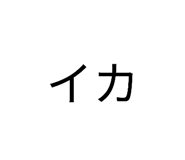 852300451