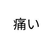 852300459