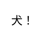 852300461