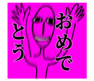 852300830