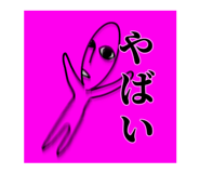 852300832