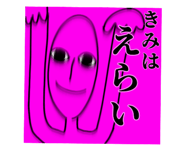 852300833