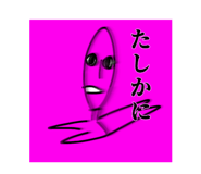 852300840