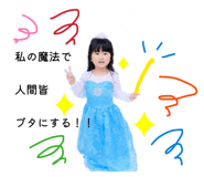 852301065