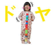 852301068