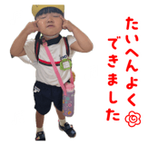 852301070