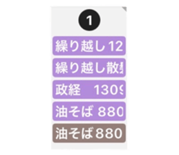 852301273