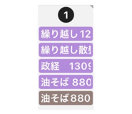 852301273