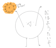 852302753