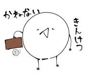 852302770