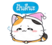 852311259
