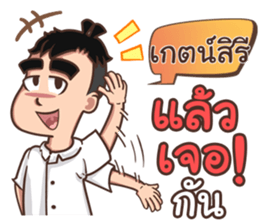 852320282