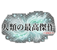 852326920