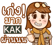 852327520
