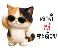852327769
