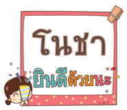 852330787