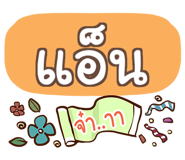 852330878