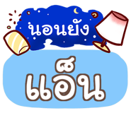 852330883