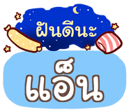 852330884