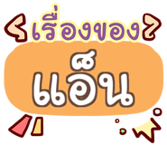 852330886