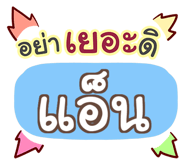 852330889