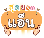 852330894