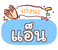 852330896