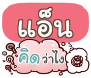 852330898