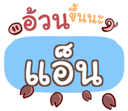 852330899