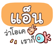 852330906