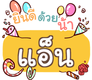 852330907