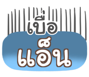 852330908