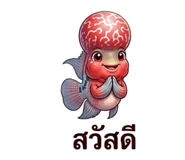 852341688