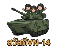 852342120