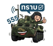 852342347