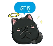 852342381