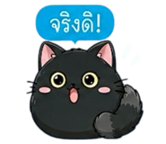 852342390