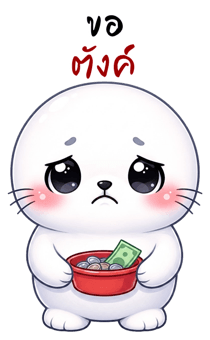 852343590