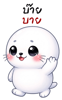 852343611