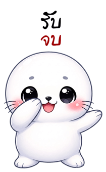 852343613