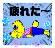 852344185