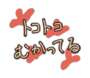 852344395
