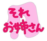 852344398