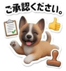 852344823