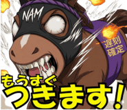 852345057