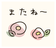 852345192
