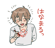 852345302