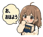852345457