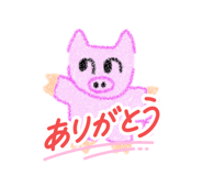 852345799