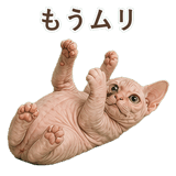 852348838